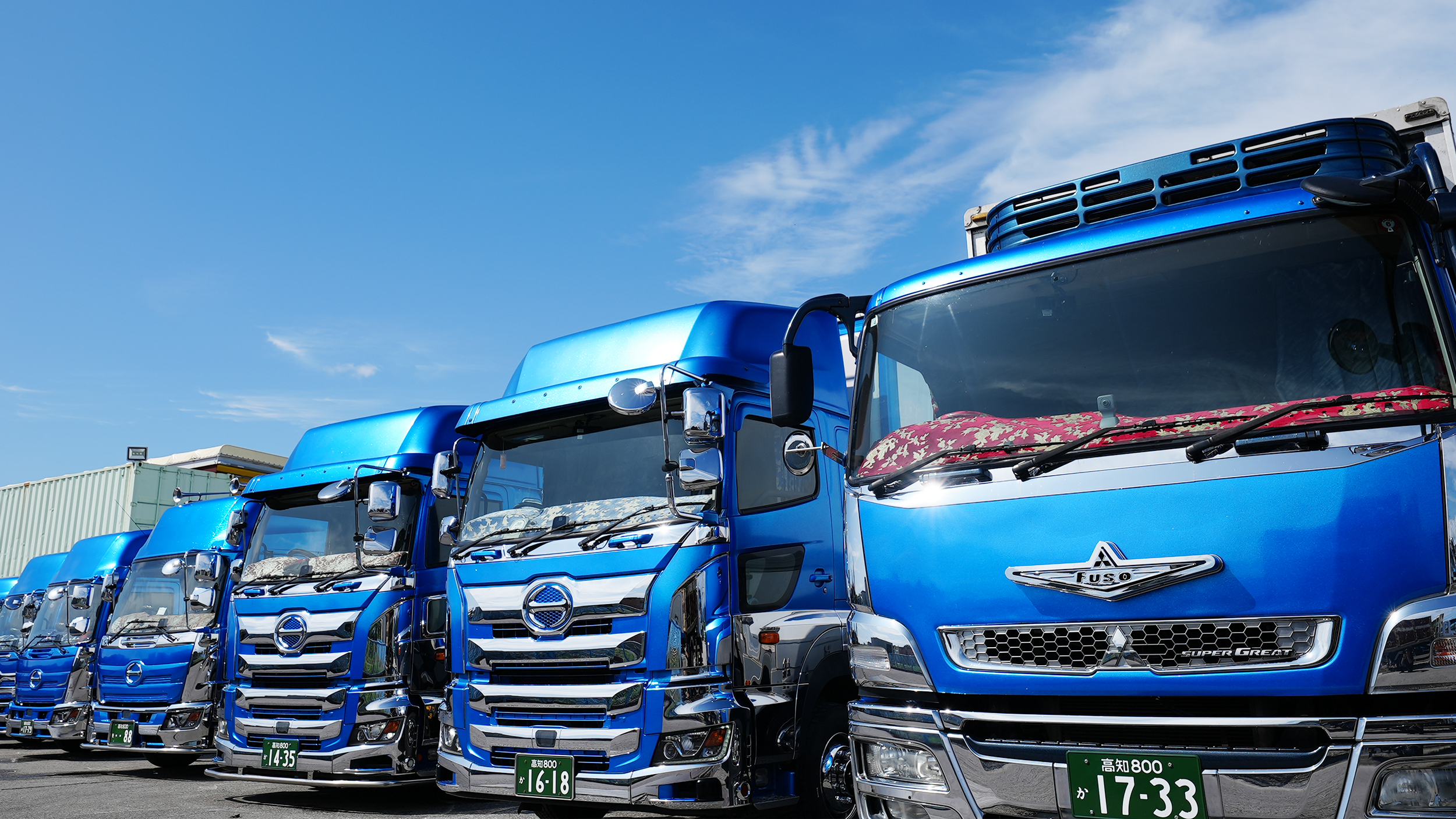 株式会社光物流 ｜ 一般貨物自動車運送事業